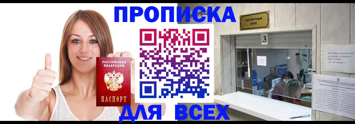 форма 3 в Тобольске